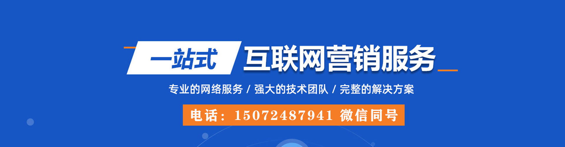 桂林微信信息流