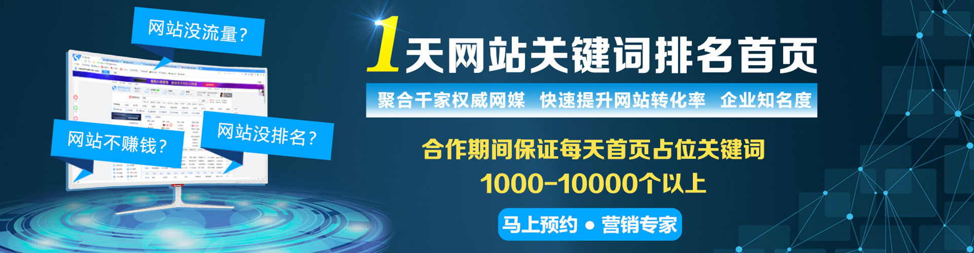 桂林百度推广排名